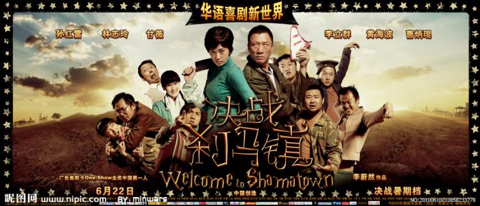 曼图亚音乐学院学信网认证办理